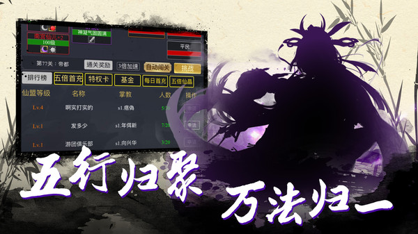 神戒游戏v1.0(2)
