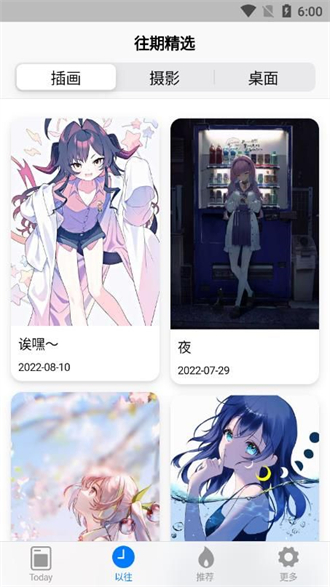 OK动态壁纸2026v1.0.1(2)