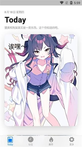 OK动态壁纸2026v1.0.1(3)