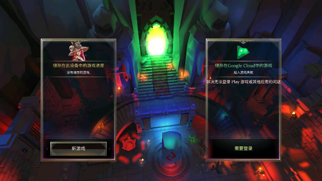 地下城与治疗者无限金币版