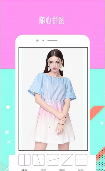 Face甜美相机手机版v1.0.1(2)