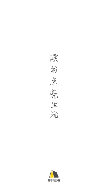 帆书app免费版