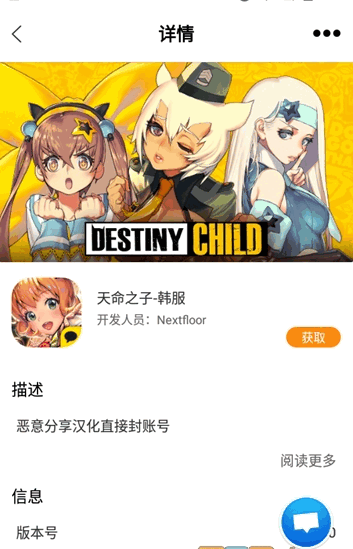 醉游助手下载手机版安装最新版2025