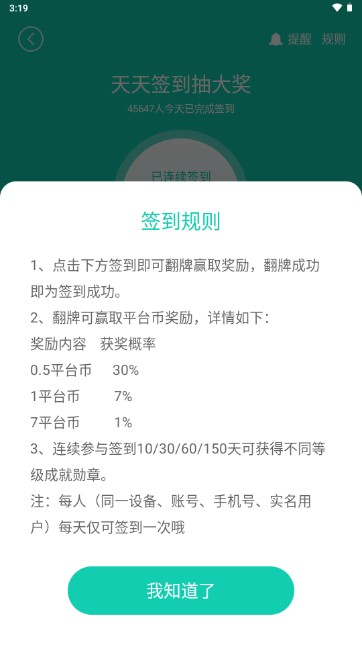 小七手游平台app官方下载(小7手游)