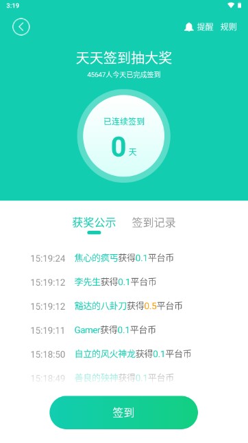 小七手游平台app官方下载(小7手游)