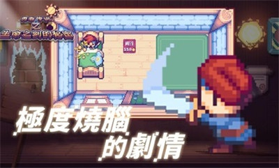 这不是冒险最新版v1.0(3)