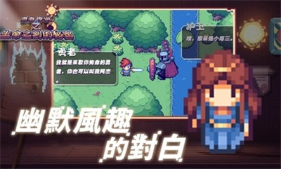 这不是冒险最新版v1.0(2)