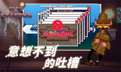 这不是冒险最新版v1.0(4)