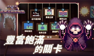 这不是冒险最新版v1.0(1)