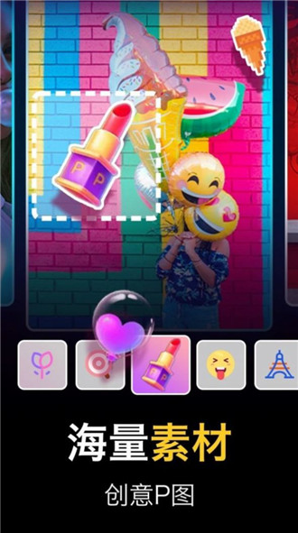 一键修图相机最新版v1.2.0m(1)