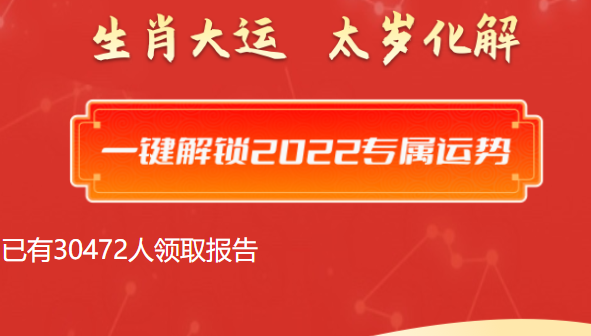 爱星盘app安卓下载