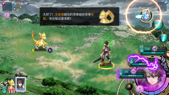亘古幻想无限钻石中文版直装