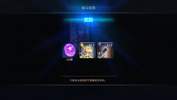 亘古幻想无限钻石中文版直装