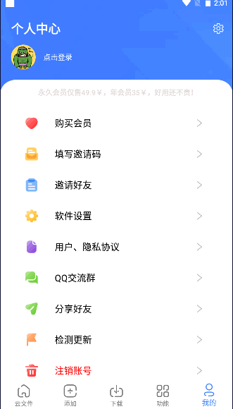 浩克下载app最新2025版本