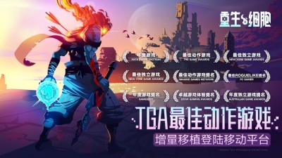 重生细胞最新版v3.0.5(2)