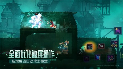 重生细胞最新版v3.0.5(3)