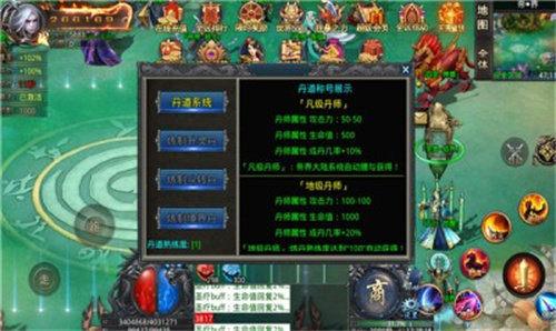 钢镚决战大陆手机版v1.0(3)