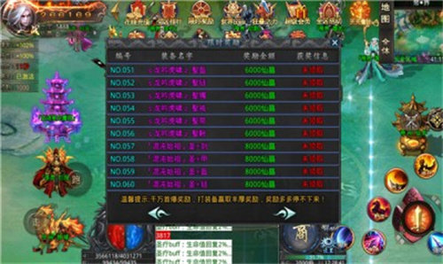 钢镚决战大陆手机版v1.0(4)