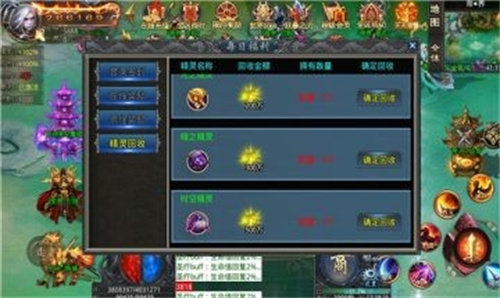 钢镚决战大陆手机版v1.0(1)