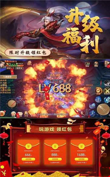 魔道宗师安卓版v1.0(1)