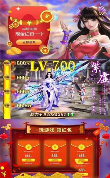 魔道宗师安卓版v1.0(2)