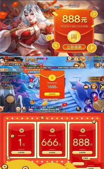 魔道宗师安卓版v1.0(4)