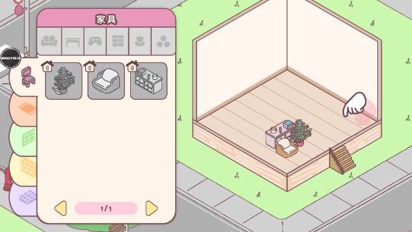 袋中爱破解版最新版(PocketLove)