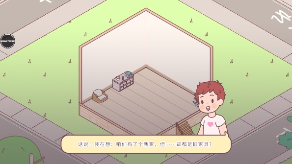 袋中爱破解版最新版(PocketLove)