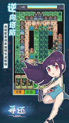 寻还手机版v0.3.01(2)