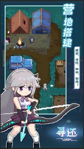 寻还手机版v0.3.01(3)