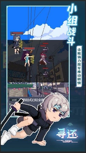 寻还手机版v0.3.01(1)