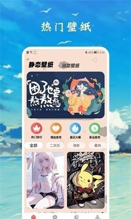 zzzfun盒子手机版v1.3(3)
