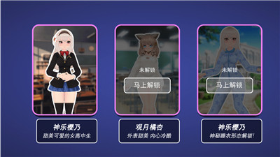 校园躲猫猫逃生v1.0.1(1)