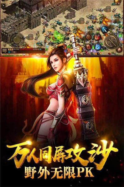 风暴之争BT手机版v1.0(4)