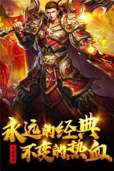 风暴之争BT手机版v1.0(1)