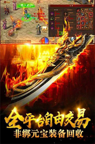 风暴之争BT手机版v1.0(3)