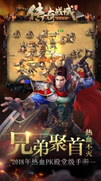 传奇战域v1.0(2)