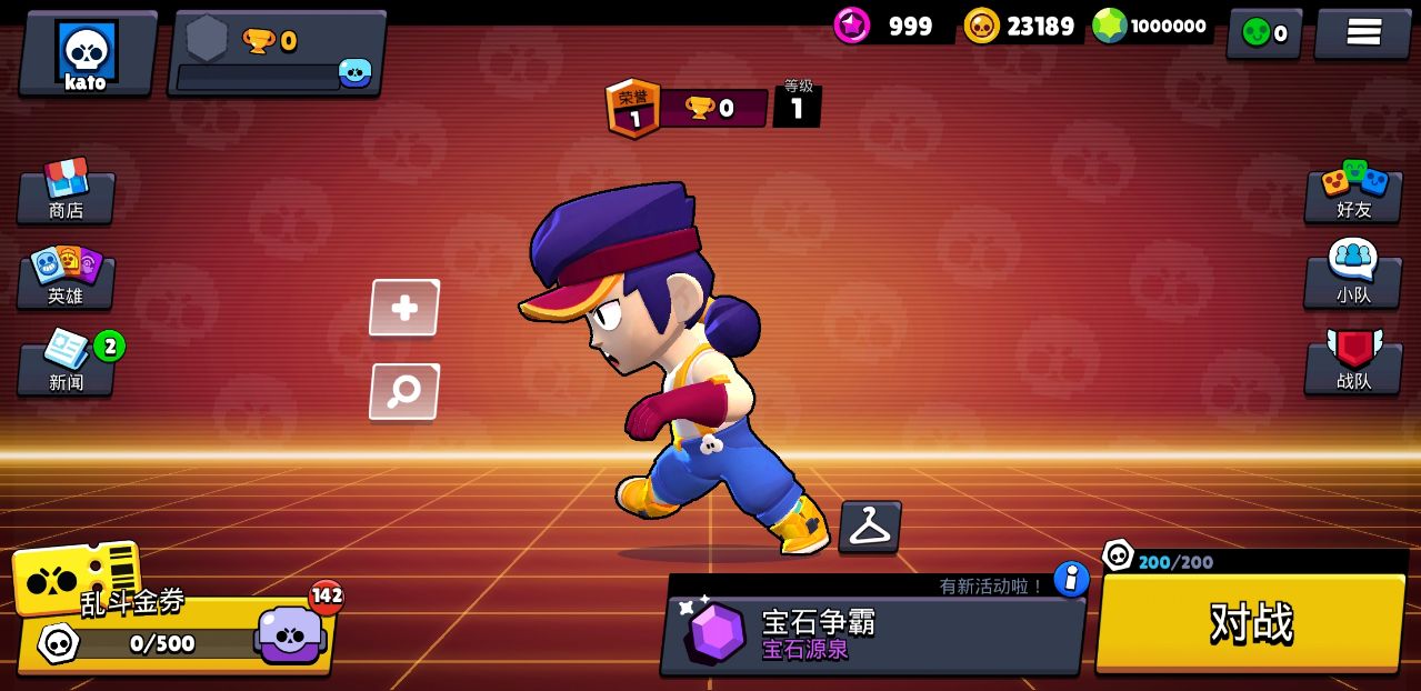 荒野乱斗免费内购版(Null’s Brawl)