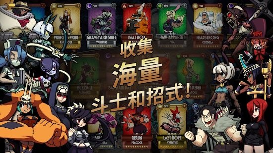 骷髅女孩免费版v6.4.0(3)