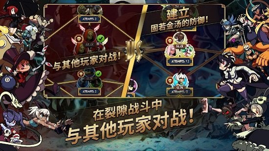 骷髅女孩免费版v6.4.0(1)
