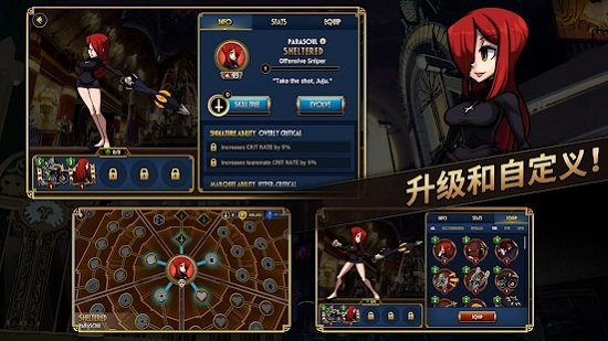 骷髅女孩免费版v6.4.0(2)