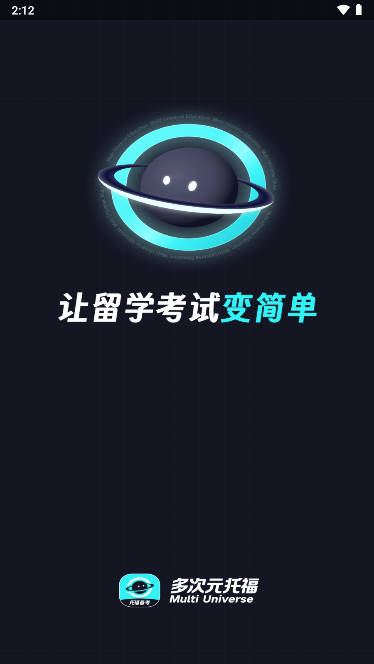 多次元托福平台手机版
