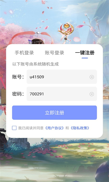 云海修仙记v1.0(1)