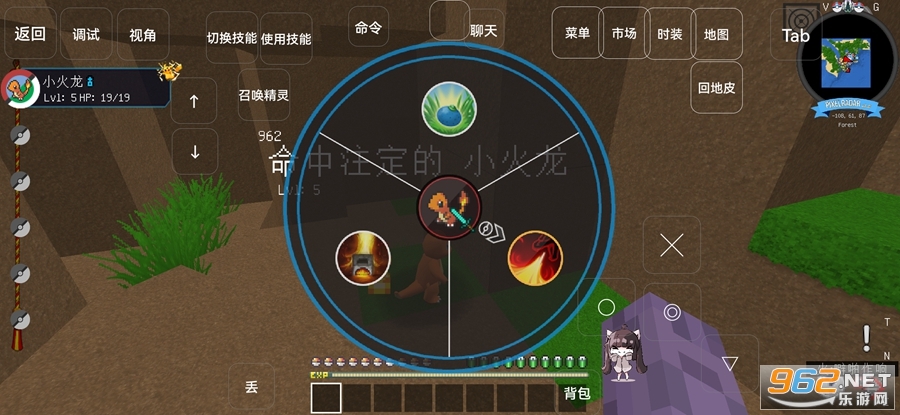 我的世界初心宝可梦手机版v1.1(1)