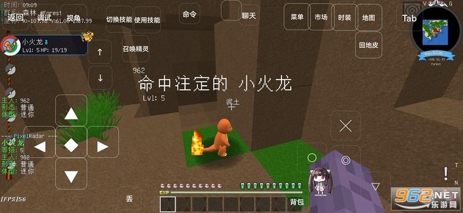 我的世界初心宝可梦手机版v1.1(3)