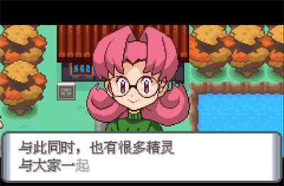 口袋妖怪水银最新版v1.0(1)