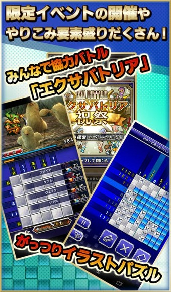 最终幻想像素逻辑手机版v1.5.7(3)