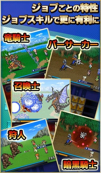 最终幻想像素逻辑手机版v1.5.7(2)