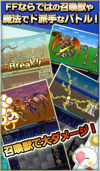 最终幻想像素逻辑手机版v1.5.7(1)