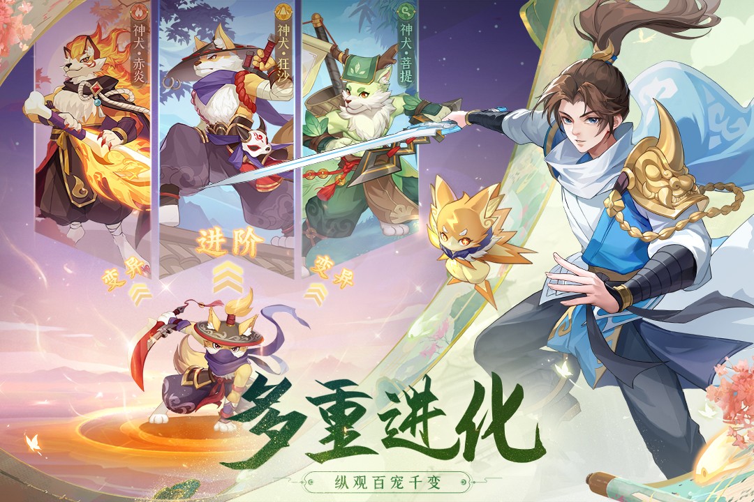长安幻想v1.2.5(3)
